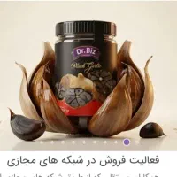 سیرسیاه دکترسیاه