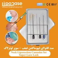 ابزار ساکشن و کانولا و باتل تزریق چربی