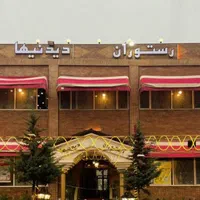 کمک آشپز رستوران