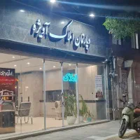فرصت عالی برای سرمایه گذاری