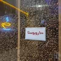 محصولات کافه