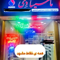 تعمیر و سرویس تخصصی آبگرمکن پکیج بخاری با گارانتی
