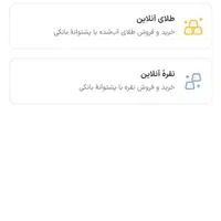 ۳ میلی گرم طلای رایگان
