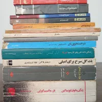 کتاب های ادبی و سیاسی