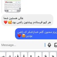 آف ویژه مرکز لیزر قرنی دکتر غریب پور|خدمات آرایشگری و زیبایی|یاسوج, |دیوار