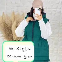 پافر فوق العاده جذاب کمر گت