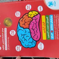 کتاب|کتاب و مجله آموزشی|شوش, |دیوار