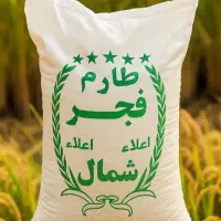 فروش برنج باقیمت اقتصادی