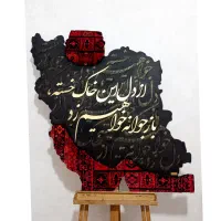 تابلو نقشه ایران