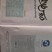 کتاب دروس طلایی هفتم|کتاب و مجله آموزشی|مشهد, دانشجو|دیوار