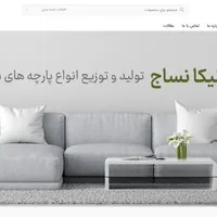 طراحی سایت حرفه ای  (وردپرس و اختصاصی)|خدمات رایانه‌ای و موبایل|قم, زنبیل آباد|دیوار