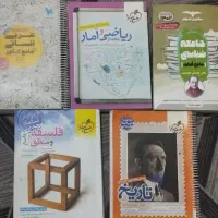 کتاب تست کنکوری