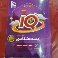 کتاب زیست شناسی گاج ویژه کنکور ۱۴۰۴