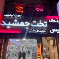 تابلوسازی-چنلیوم-کامپوزیت-نئون