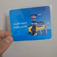 کارت تخفیف بیمه (ثالث و بدنه) چهار ملیون تخفیف