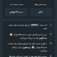۱۰۰ هزارتومن مفت مجانی صراف طلا ملی گلد