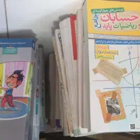فروش کتاب های کنکور رشته ریاضی