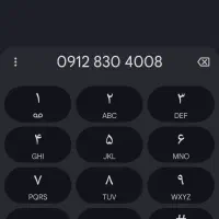 سیمکارت کد ۸ همراه اول ۰۹۱۲