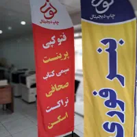 پرینت و کپی جزوه
