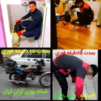 لوله بازکنی فنرزنی سه‌سوته ارزانترازهمه فوری‌‌‌چاه|خدمات پیشه و مهارت|یزد, |دیوار