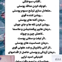 پک صابون و کرم روشن کننده|آرایشی، بهداشتی، درمانی|هرسین, |دیوار