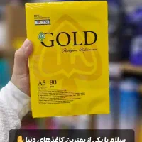 کاغذ a4  نوشت افزار|لوازم التحریر|زاهدان, |دیوار