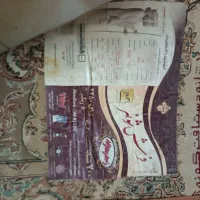 فرش 9متری
