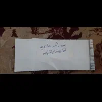 لوازم نظافت جارو