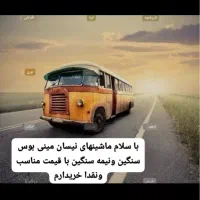 اسقاطی