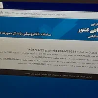 خدمات آموزش حسابدار ی|خدمات آموزشی|یاسوج, |دیوار