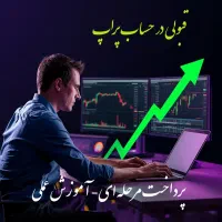 تریدر شو بدون‌سرمایه‌شخصی، آموزش‌+‌منتورشیپ