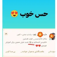 کلاس خصوصی ریاضی پنجم تا دهم انسانی