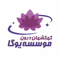 کلاس یوگا در موسسه یوگا کهکشان درون