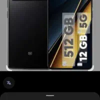 گوشی پوکوx6پرو