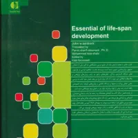 کتاب روانشناسی رشد جان سانتراک|کتاب و مجله آموزشی|گلستان (تهران), |دیوار