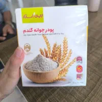 بمب چاقی صورت و پوست