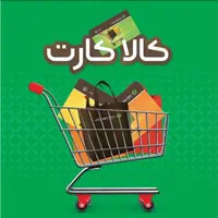 کالا کارت بانک رفاه  باجت گلدیران