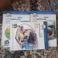 موج آزمون و نشرالگو|کتاب و مجله آموزشی|تهران, بهارستان|دیوار
