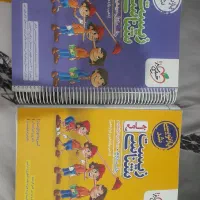 کتاب تست جامع زیست شناسی (خیلی سبز)وکتاب درسی