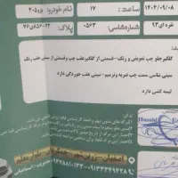 پژو405|خودرو سواری و وانت|لنجان, |دیوار