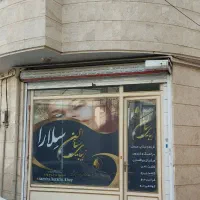اجاره مغازه 18متری