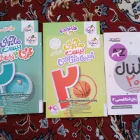 کتاب های عمومی یازدهم