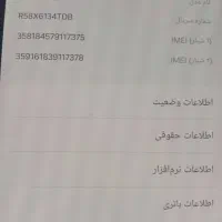 گوشی سامسونگ a15رم ۸ حافظه ۲۵۶|موبایل|مشهد, رسالت|دیوار