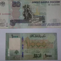 اسکناس کشورها|کلکسیون سکه، تمبر، اسکناس|بوشهر, |دیوار