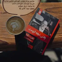 برق