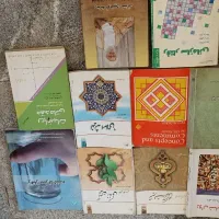 فروش کتاب|کتاب و مجله ادبی|شیروان (خراسان), |دیوار