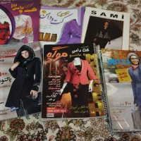 چند جلد ژورنال  خیاطی