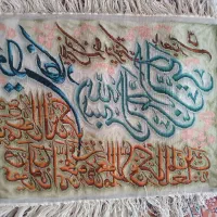 تابلو فرش دستبافت|تابلو فرش|ری, فیروزآبادی|دیوار