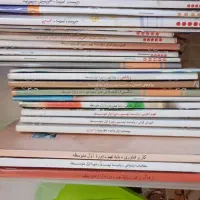 کتاب نهم پنجم