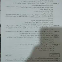 آزمون ها مبتکران تیزهوشان و نمونه|کتاب و مجله آموزشی|شهرکرد, |دیوار